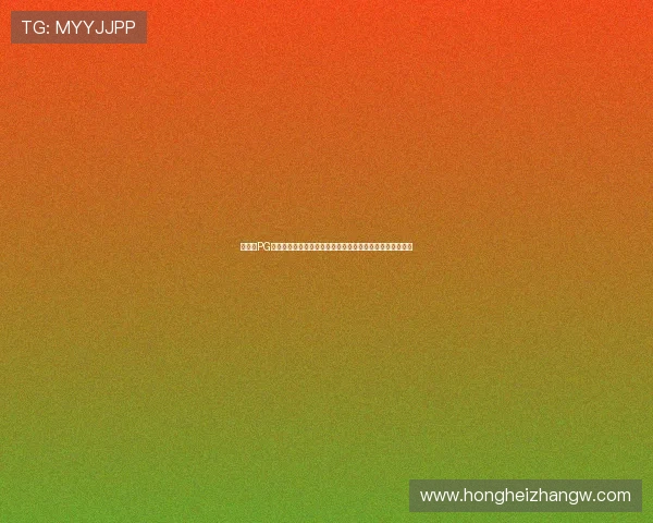 如何在PG麻将官方网站上安全充值与提现，确保资金安全与交易顺畅