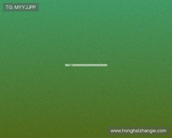 突尼斯VS荷兰世界杯加时赛规则介绍及比赛中裁判判罚要点解析 突尼斯VS荷兰世界杯加时赛规则介绍及比赛中裁判判罚要点解析