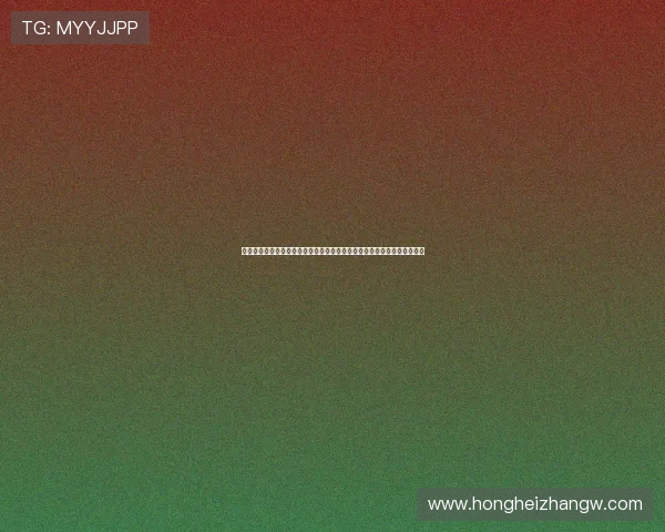 美国队在世界杯中利用边路进攻创造机会的战术特点与巴拉圭防守应对策略