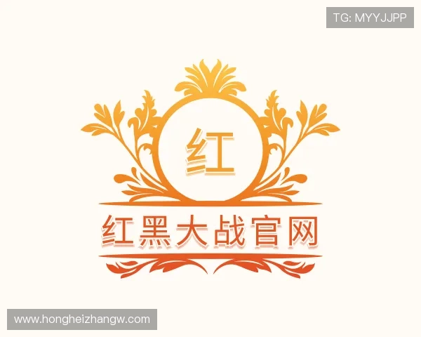 认识红黑大战官网